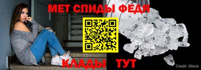 эйфоретик Бийск