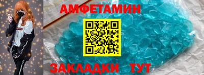 эйфоретик Бийск