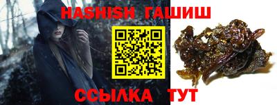 гашиш Беслан