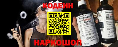 гашиш Беслан