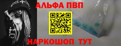 эйфоретик Бийск