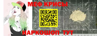 эйфоретик Бийск