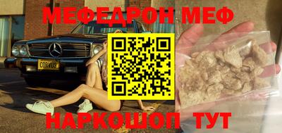 ешки Берёзовский