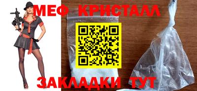 эйфоретик Бийск