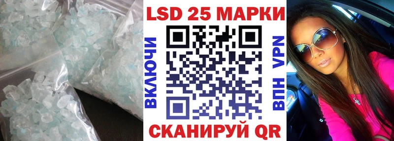LSD-25 экстази кислота Долгопрудный