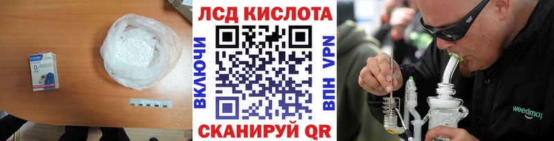 LSD-25 экстази кислота хочу Долгопрудный