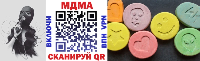 МДМА Molly  закладки  Долгопрудный 