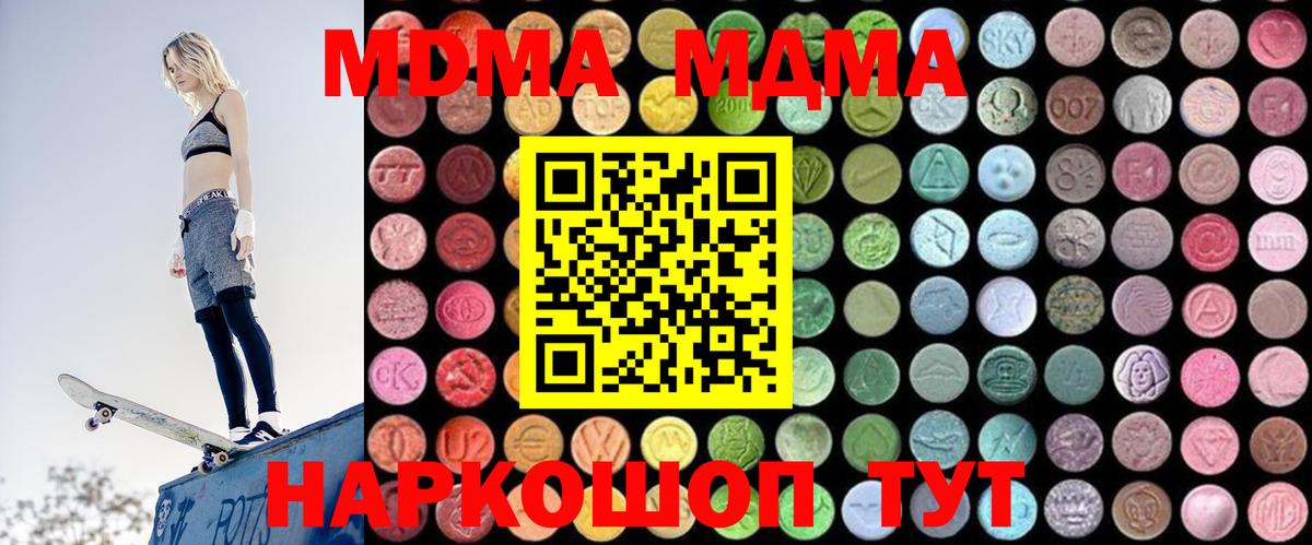 MDMA VHQ Долгопрудный