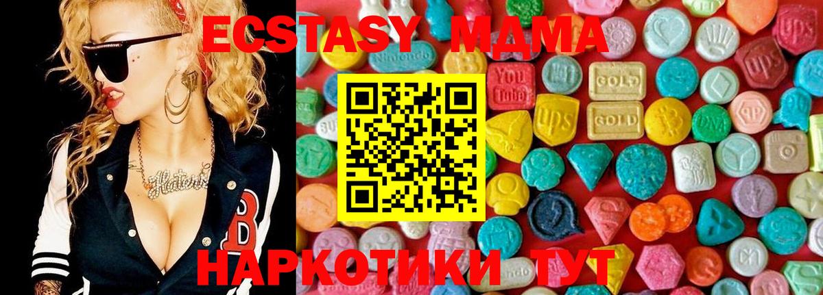 MDMA crystal  Вход с VPN  Долгопрудный 