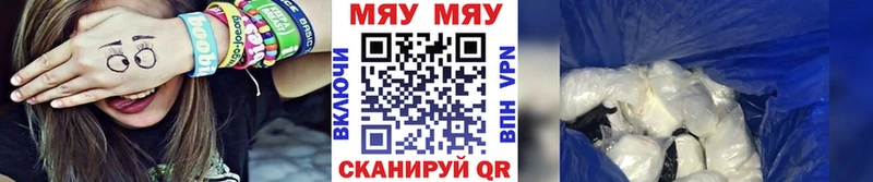 дарнет шоп  Долгопрудный  Мефедрон мука 