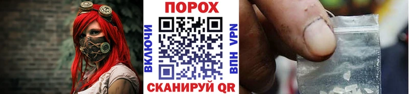 Метамфетамин пудра сколько стоит Долгопрудный