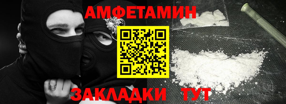 МЕТАМФЕТАМИН кристалл  Вход с VPN  Долгопрудный 