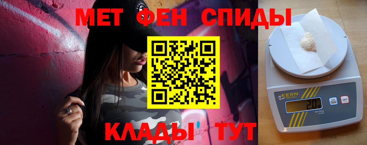 Первитин Декстрометамфетамин 99.9% Долгопрудный