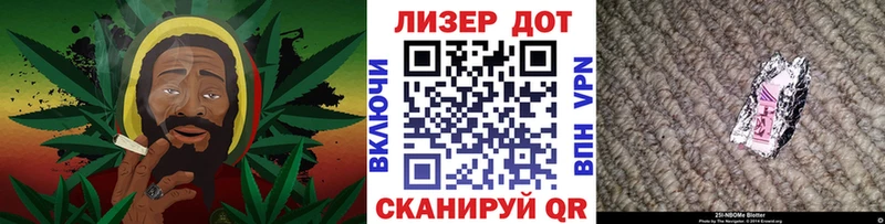Наркотические марки 1,5мг  наркошоп  Долгопрудный 