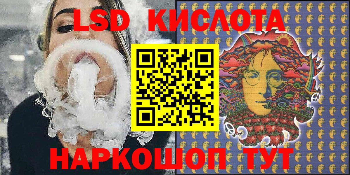 Наркотические марки 1,8мг  Вход с VPN  Долгопрудный 