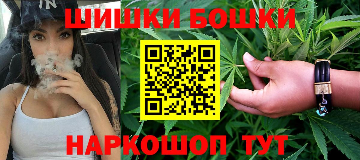 Конопля Bruce Banner  Канабис сатива  Вход с VPN  Бошки Шишки LSD WEED  Долгопрудный  Каннабис индика 